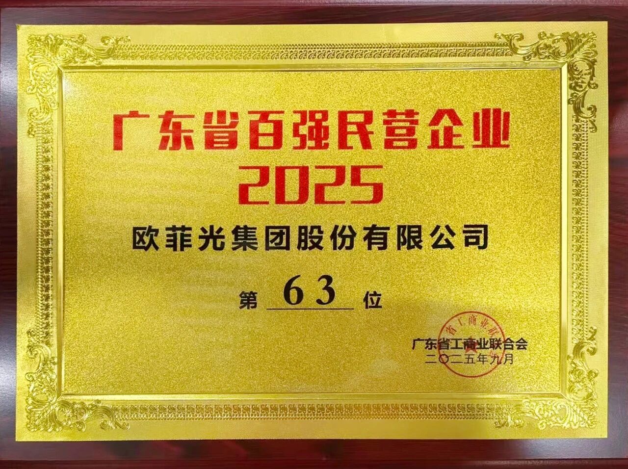 Z6·尊龙时凯「中国区」官方网站