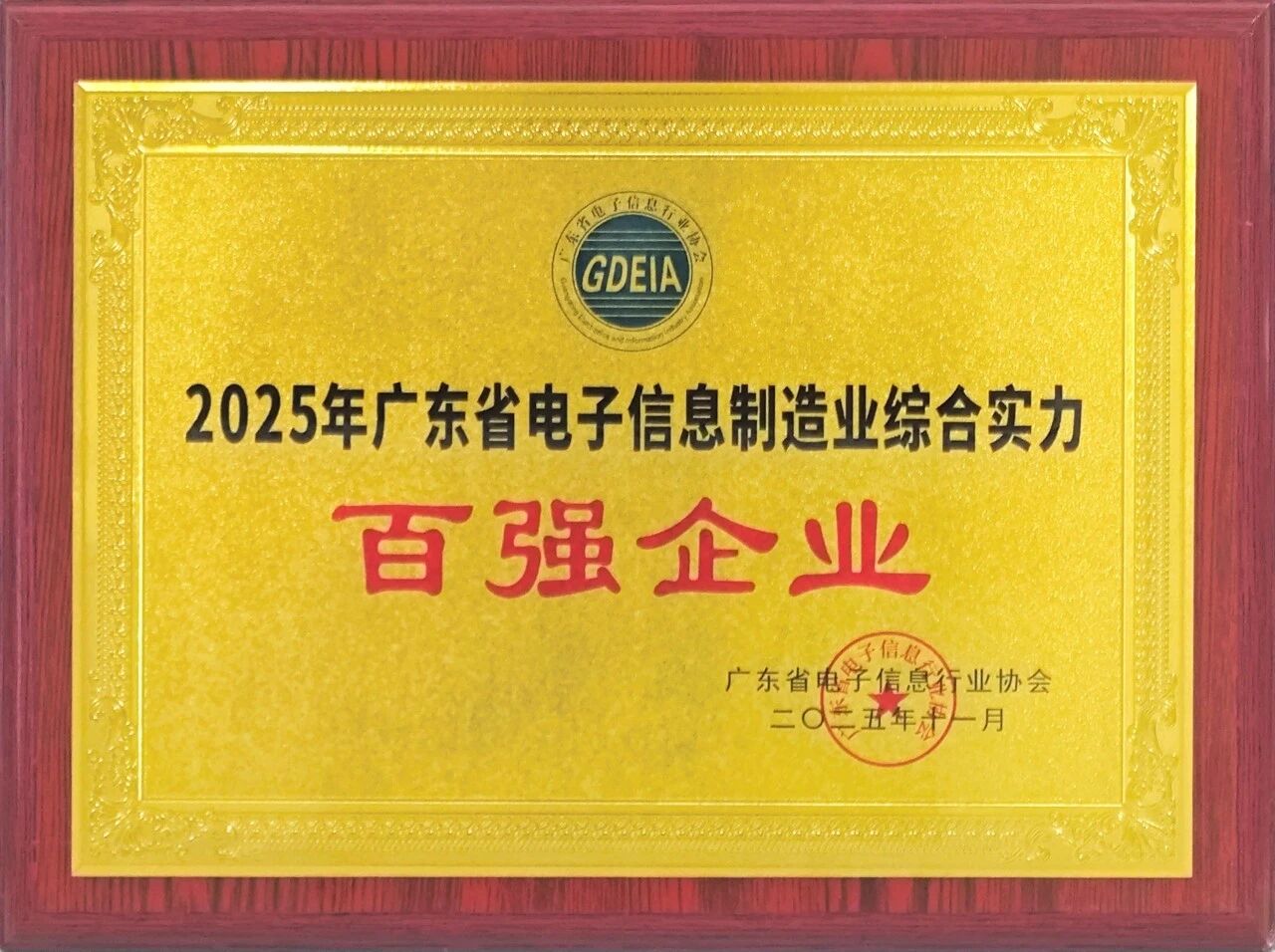Z6·尊龙时凯「中国区」官方网站